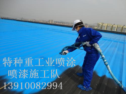 吴中包括彩钢瓦喷漆翻新(